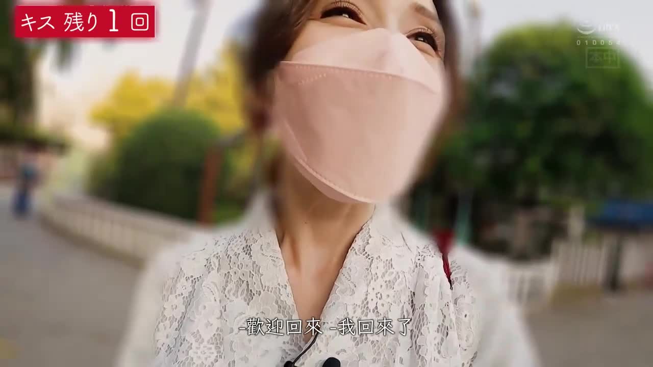 我和JULIA结婚了。两人合作完成爱情任务的深情真实中出结婚记录  JULIA - AV大平台-中文字幕,成人影片,AV,国产,线上看