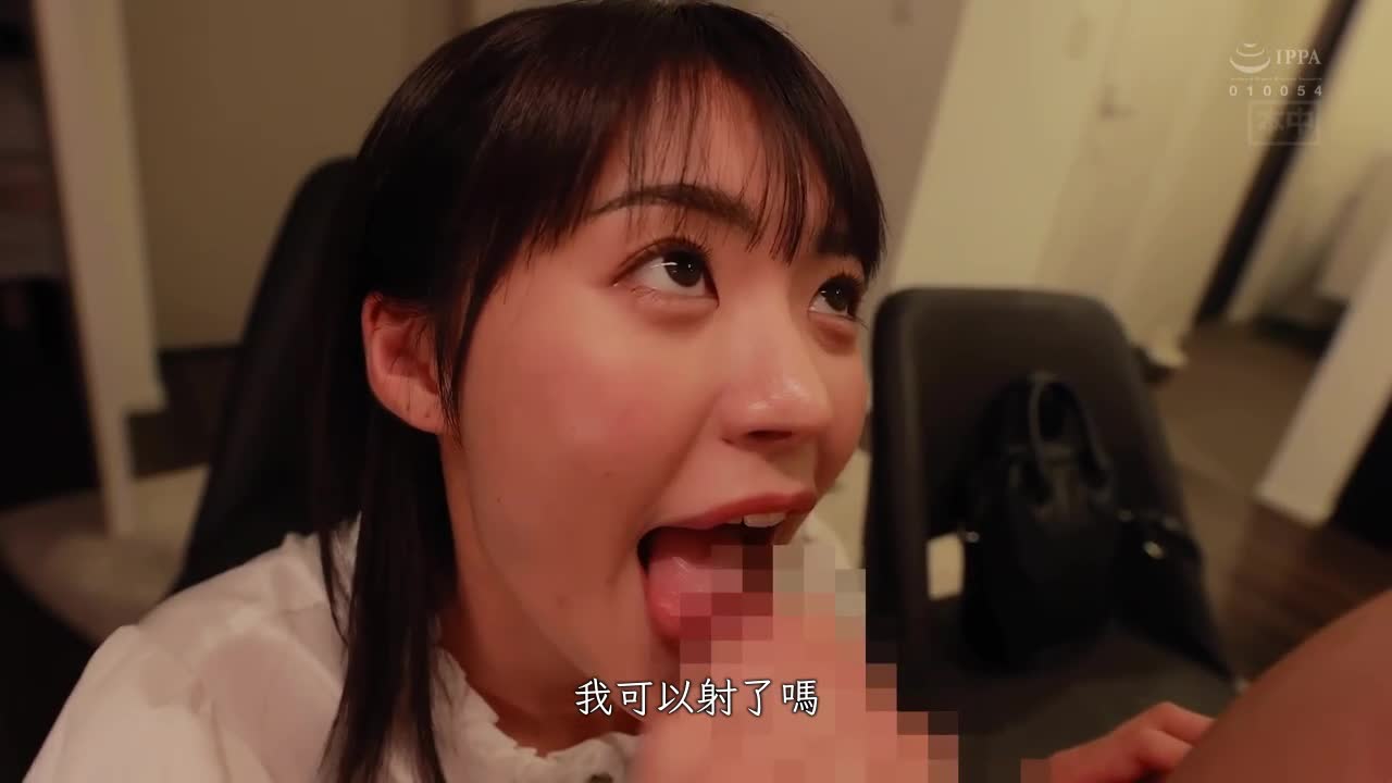 两个月的绝对禁欲命令。把禁止自慰到极限的夏派遣到绝伦男家后大失控不停中出SP  东条夏 - AV大平台-中文字幕,成人影片,AV,国产,线上看