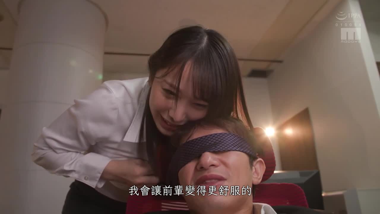 「温泉之旅，一起去玩吗?─上司的巨乳后辈（弥生美月）在出差的旅馆中诱惑，不断地对我进行中出……」 - AV大平台-中文字幕,成人影片,AV,国产,线上看