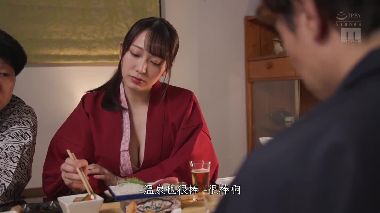 「温泉之旅，一起去玩吗?─上司的巨乳后辈（弥生美月）在出差的旅馆中诱惑，不断地对我进行中出……」 - AV大平台-中文字幕,成人影片,AV,国产,线上看