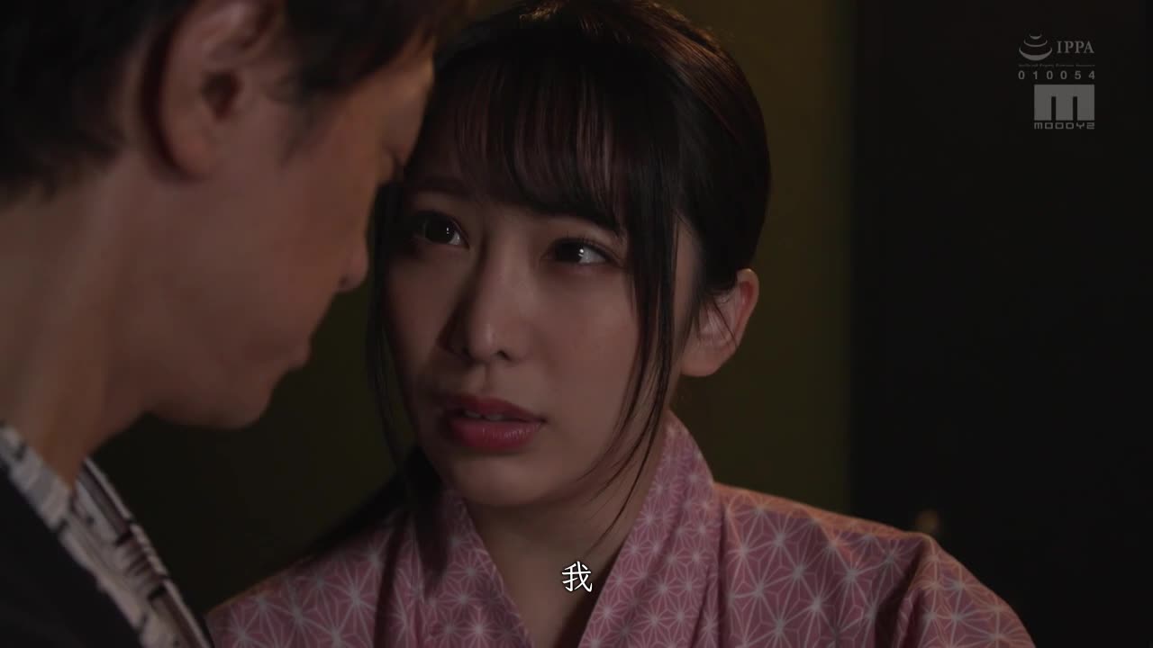 「温泉之旅，一起去玩吗?─上司的巨乳后辈（弥生美月）在出差的旅馆中诱惑，不断地对我进行中出……」 - AV大平台-中文字幕,成人影片,AV,国产,线上看
