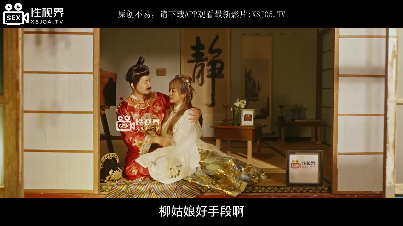 八艳淫新之情陷淫诗身先士卒：柳如是 - AV大平台-中文字幕,成人影片,AV,国产,线上看