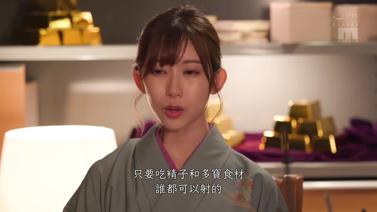 借住在旅馆的女老板是一位喜欢年轻大肉棒！中出次数来决定我的打工薪水的魔性女人 黑川堇 - AV大平台-中文字幕,成人影片,AV,国产,线上看