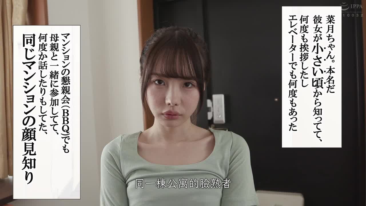 在传播中找到的超被虐狂天使-写实版- 辻井穂香,松本一香,椿莉香 - AV大平台-中文字幕,成人影片,AV,国产,线上看