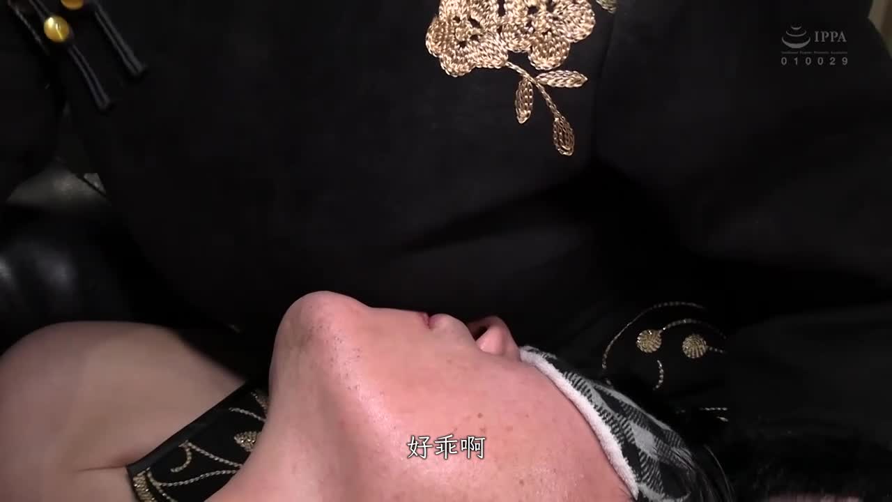 避免不了大勃起。妖艳熟女的卑猥玩奶头 - AV大平台-中文字幕,成人影片,AV,国产,线上看