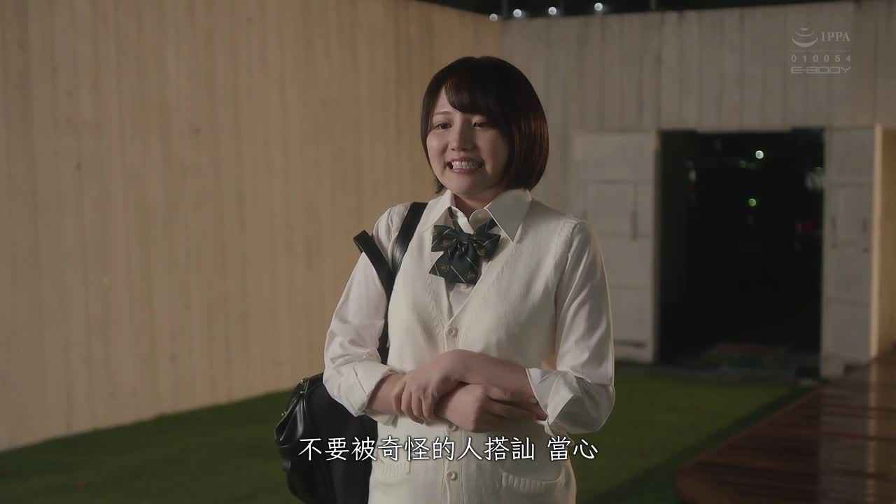 学校最美的短发校花 制服美少女！早熟F罩杯天月杏专属AV出道！喜欢同学不如喜欢老师 我特别喜欢大叔。 - AV大平台-中文字幕,成人影片,AV,国产,线上看