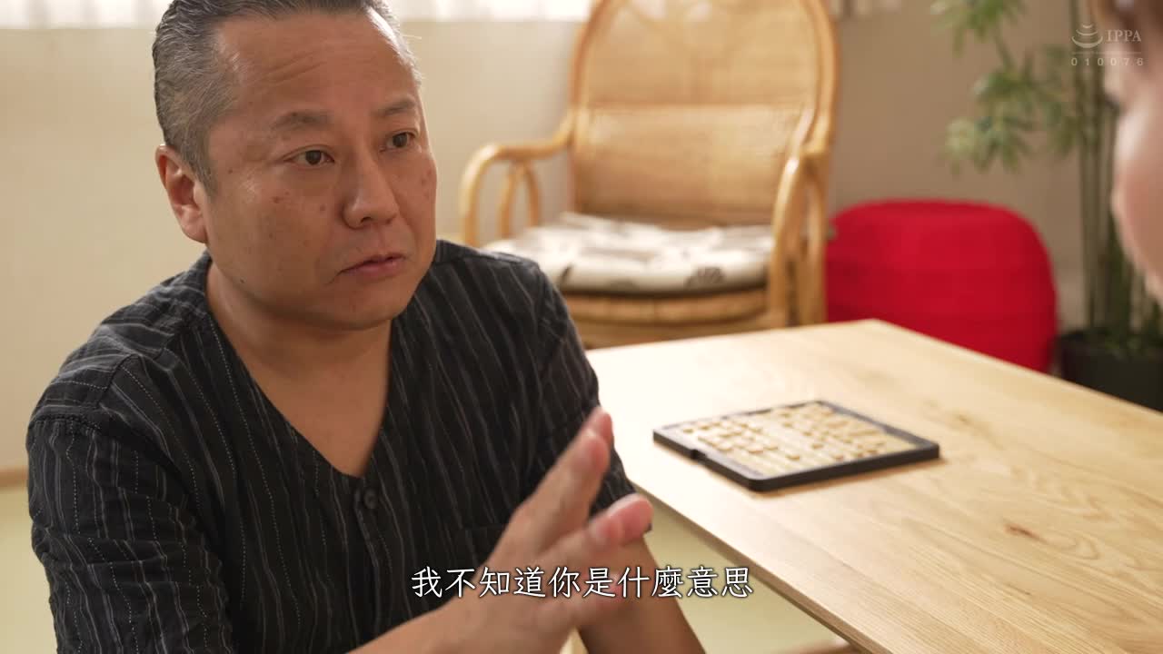 瞒着老公拜托公公来作人 - AV大平台-中文字幕,成人影片,AV,国产,线上看
