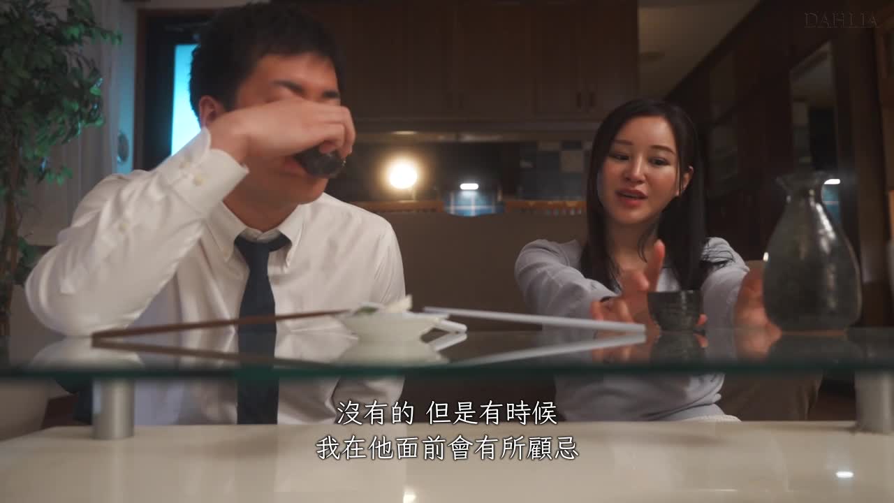 仅仅一次.为了实现我的愿望.最爱的女人跟前辈睡了.被带了绿帽子.芦名羽野 - AV大平台-中文字幕,成人影片,AV,国产,线上看