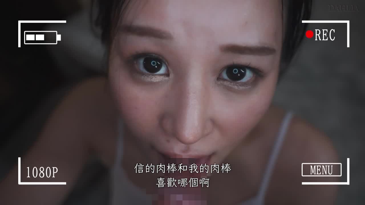 仅仅一次.为了实现我的愿望.最爱的女人跟前辈睡了.被带了绿帽子.芦名羽野 - AV大平台-中文字幕,成人影片,AV,国产,线上看
