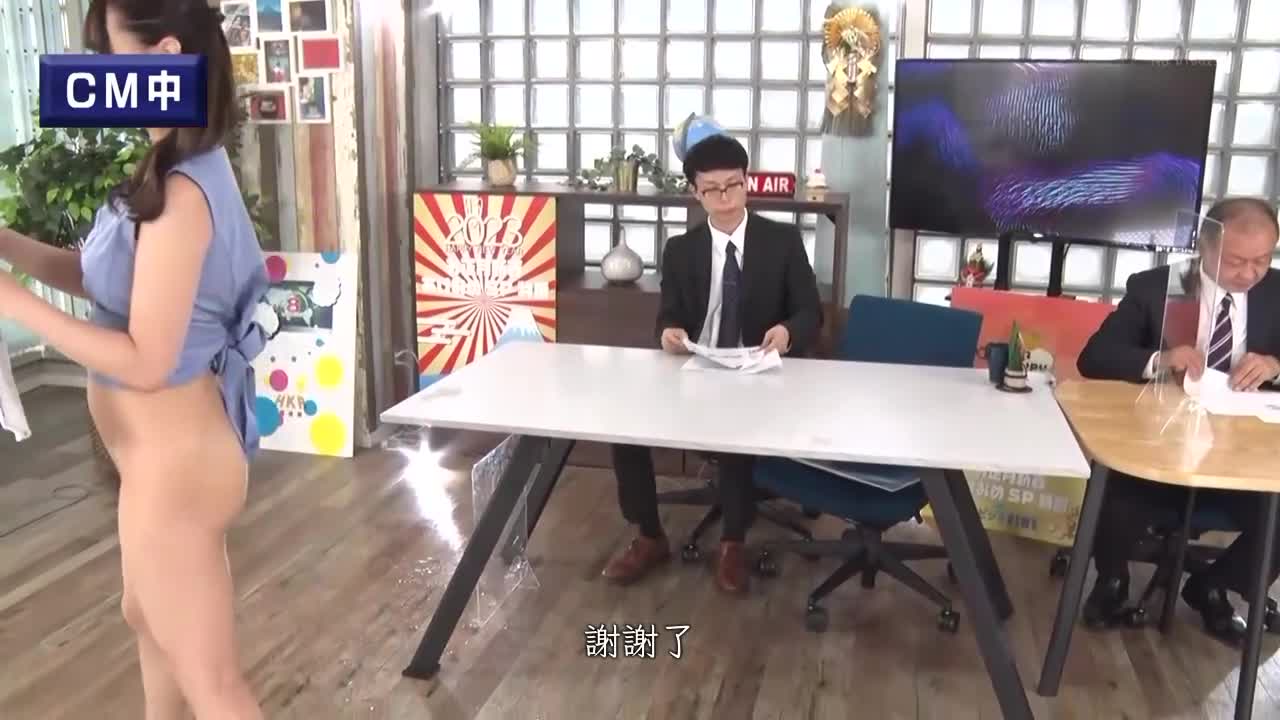 飞鱼般潮吹！ NEWS 过年新春特别企划！正式的时候潮吹满天飞！性感女主播失禁还要装没事念稿子！ 三尾惠 花狩舞  天马唯 朝仓心奈 - AV大平台-中文字幕,成人影片,AV,国产,线上看
