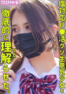 230ORECO-388爱瑠 - AV大平台-中文字幕,成人影片,AV,国产,线上看