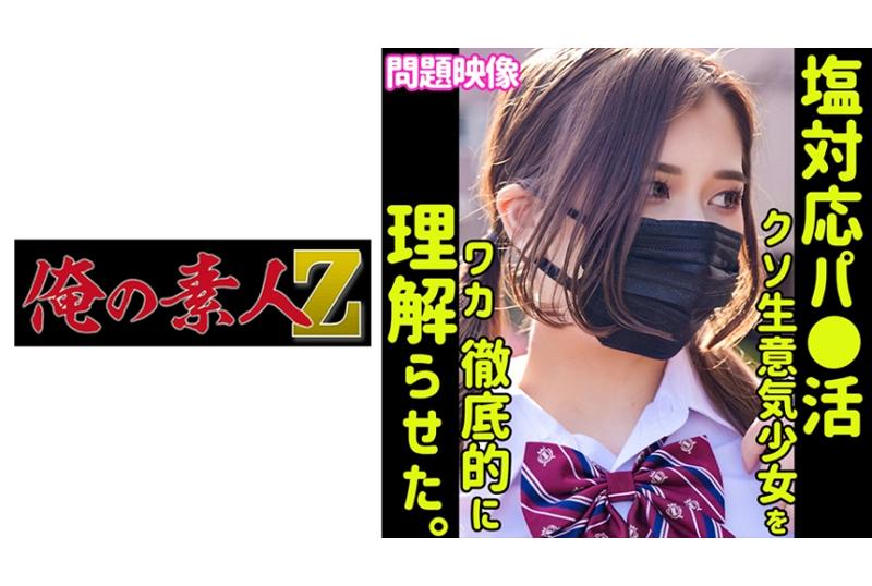 230ORECO-388爱瑠 - AV大平台-中文字幕,成人影片,AV,国产,线上看