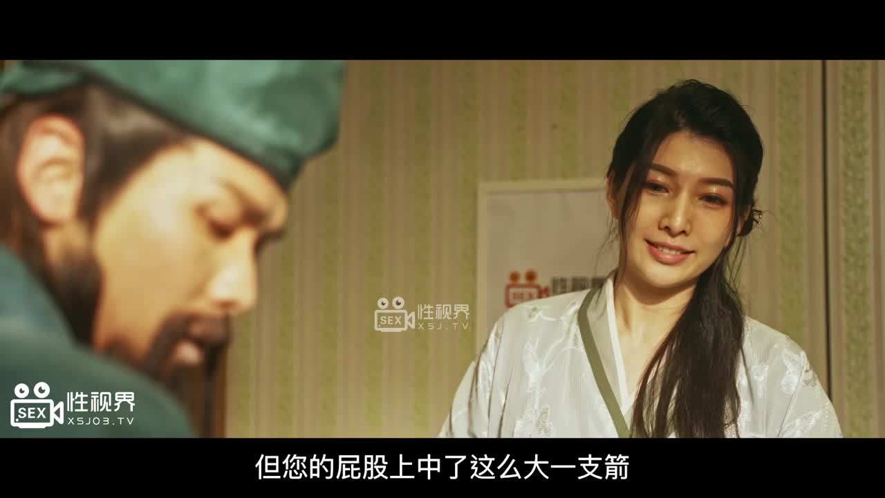 奇淫三国之关羽刮股疗伤 - AV大平台-中文字幕,成人影片,AV,国产,线上看