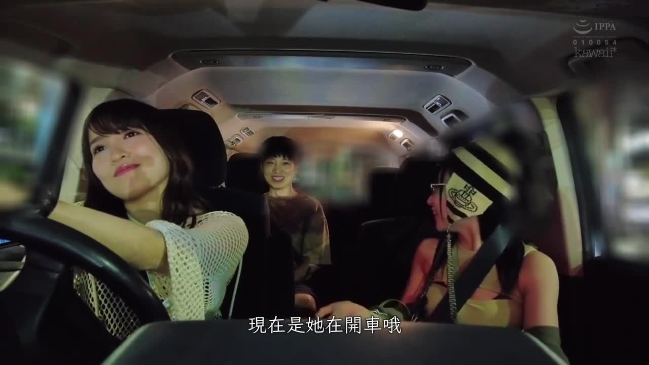 甜Ｓ女孩的紧贴三明治精子激榨爆后宫～带到爱情旅馆就算迎接天明也不停下的火热到死的脸溶腔湿中出性交 枢木葵,円井萌华 - AV大平台-中文字幕,成人影片,AV,国产,线上看