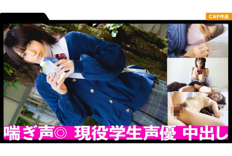 326FCT-082喘息声.灵敏度非常敏感的身体体质.现役声优小花的私人写真流出 - AV大平台-中文字幕,成人影片,AV,国产,线上看
