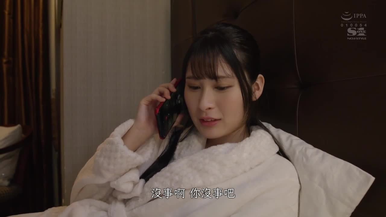 嫌恶中年上司的出差，竟然与我住在同一间房间，不知不觉间深陷绝伦性交，一直持续到天亮。伊藤圣夏 - AV大平台-中文字幕,成人影片,AV,国产,线上看