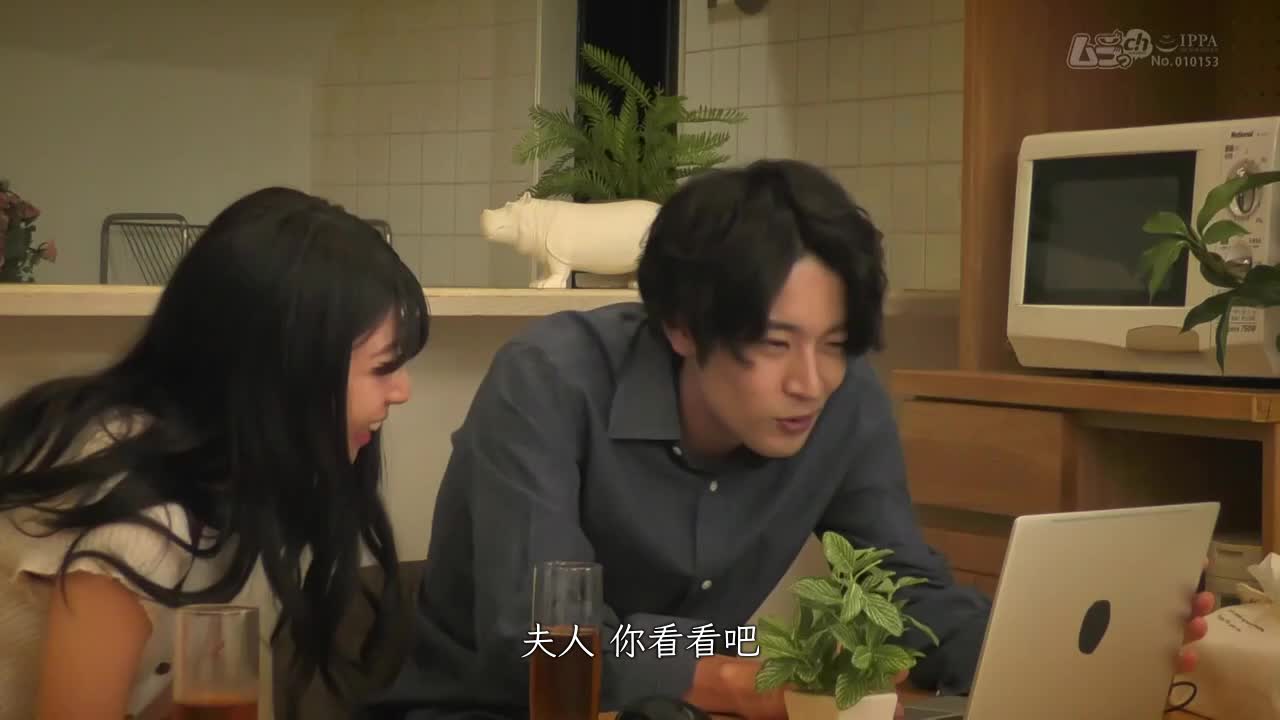 人间观察 在夫妇的新家里…和单身时代的炮友大白天进行内射托卵不伦 - AV大平台-中文字幕,成人影片,AV,国产,线上看