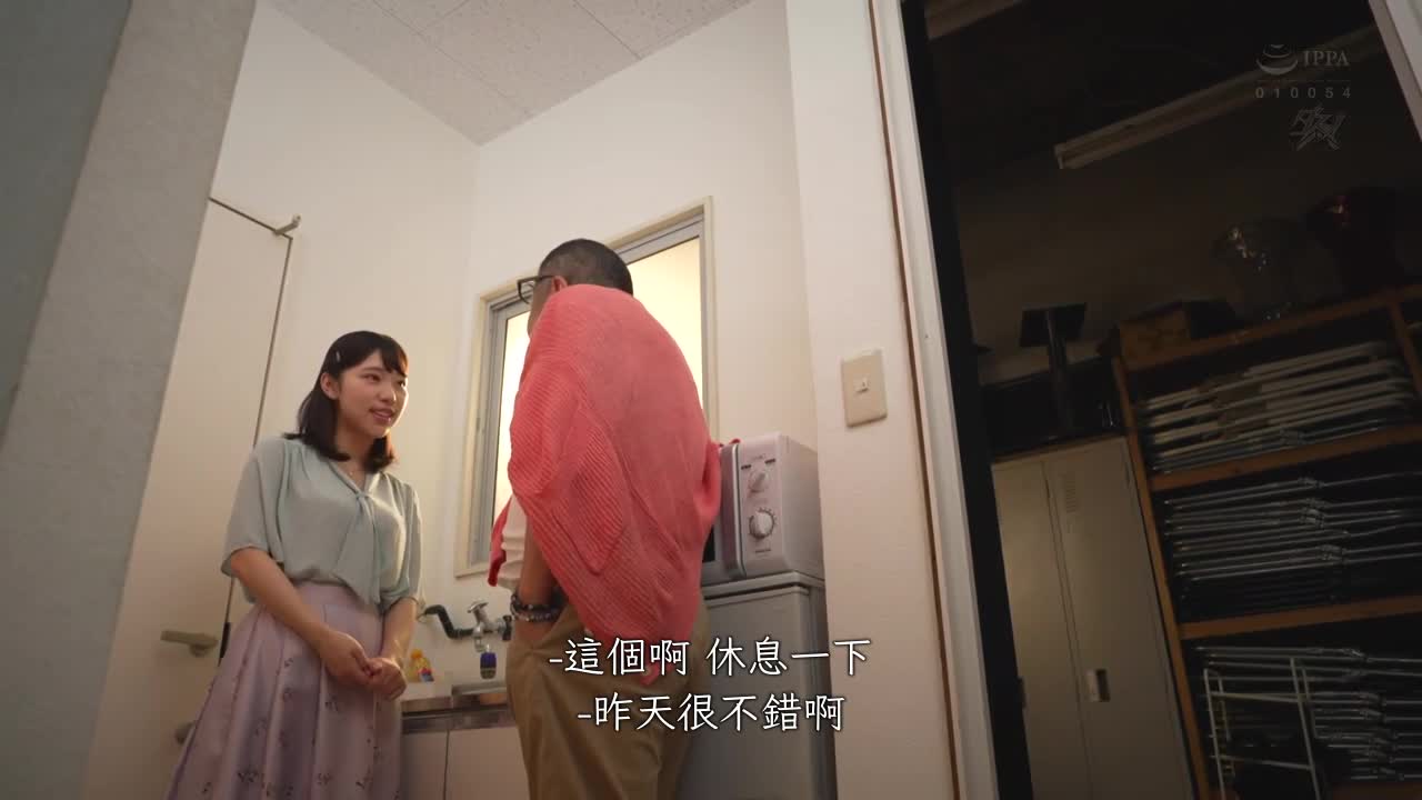 阴湿性骚猥奴秀～被恶质工作人员老二调教堕落的巨乳新人女主播 沙月芽衣 - AV大平台-中文字幕,成人影片,AV,国产,线上看