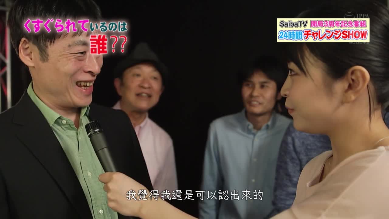 在电视上持续接受24小时彻底凌辱的高傲女 山岸逢花 - AV大平台-中文字幕,成人影片,AV,国产,线上看