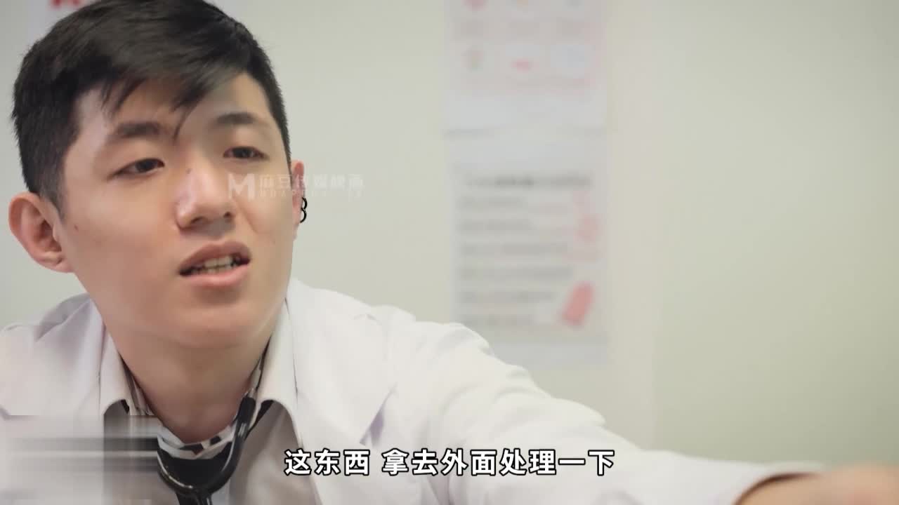 羞耻体检诊疗室 少女敏感的身体 在医生大鸡巴的深入检查下骚水横流 - AV大平台-中文字幕,成人影片,AV,国产,线上看
