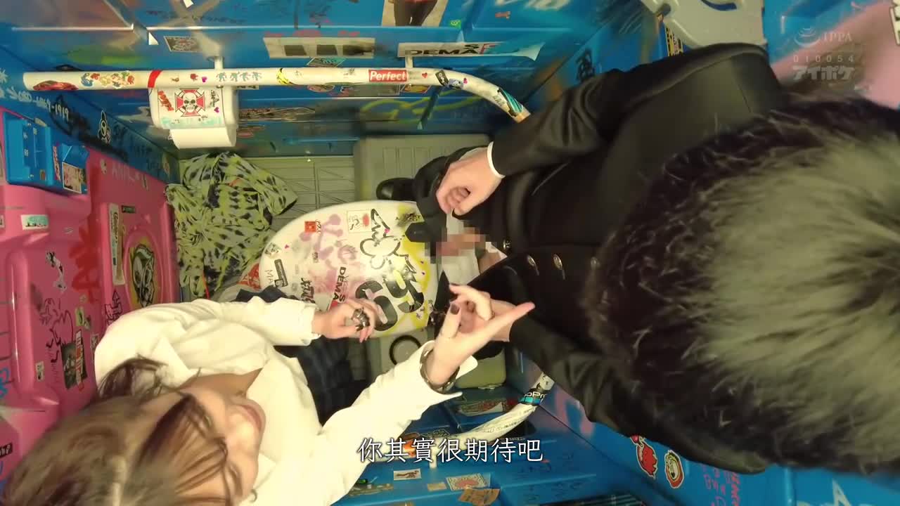 辣妹随时会想含啊。虽然有些突然，能让我舔老二吗？ 二叶惠麻 - AV大平台-中文字幕,成人影片,AV,国产,线上看