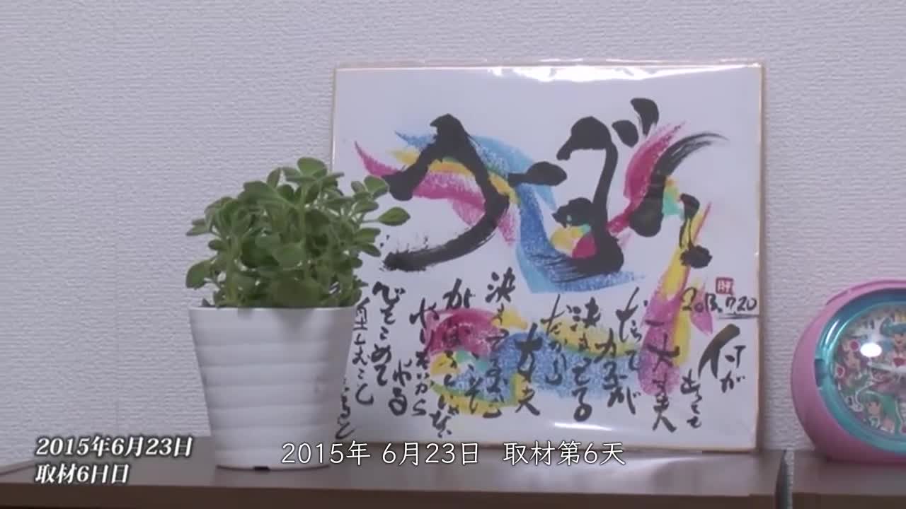 租屋即赠变态宠物 淫乱不动产File.02 彩美旬果 - AV大平台-中文字幕,成人影片,AV,国产,线上看