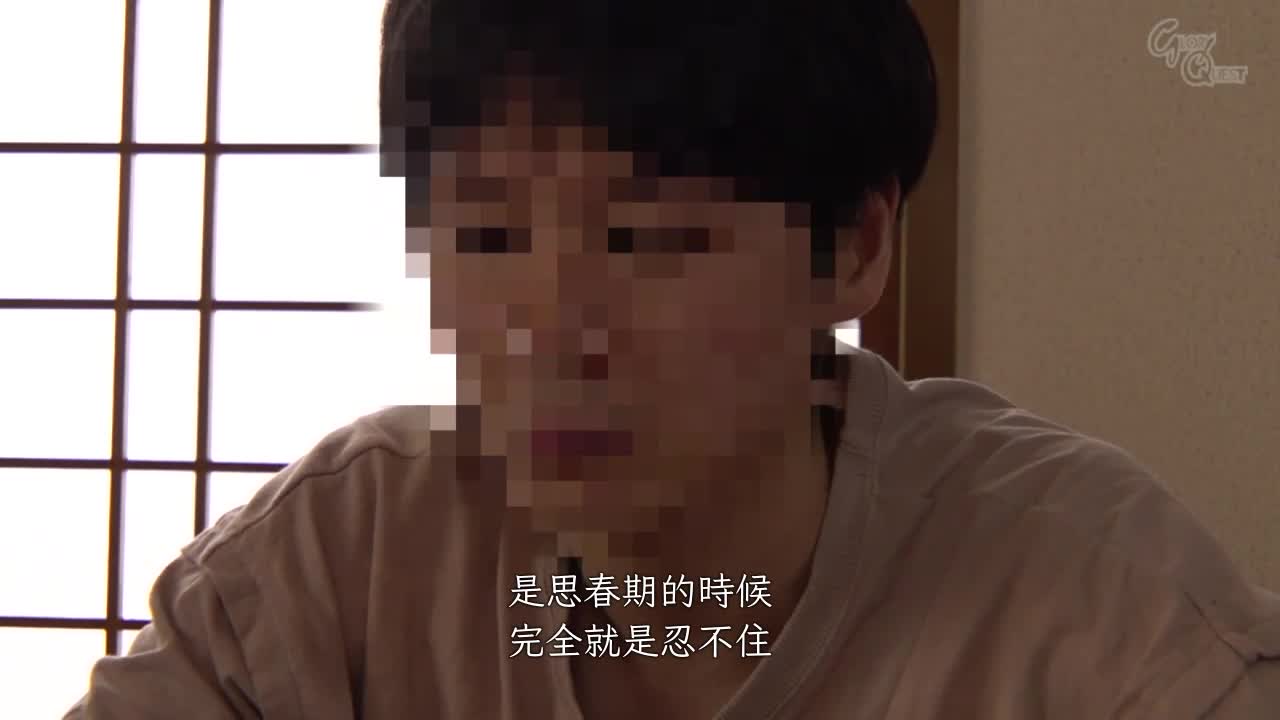 妈控真实故事 葵百合香 - AV大平台-中文字幕,成人影片,AV,国产,线上看