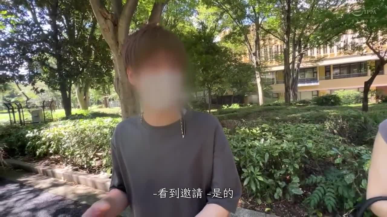 【苗条身体丰润乳房(带有色情黑痣)、淫荡身体被丈夫以为的男人随意玩弄的不伦人妻】试着让挚爱的妻子被别的男人寝取…【美月(24)/结婚2年】 - AV大平台-中文字幕,成人影片,AV,国产,线上看