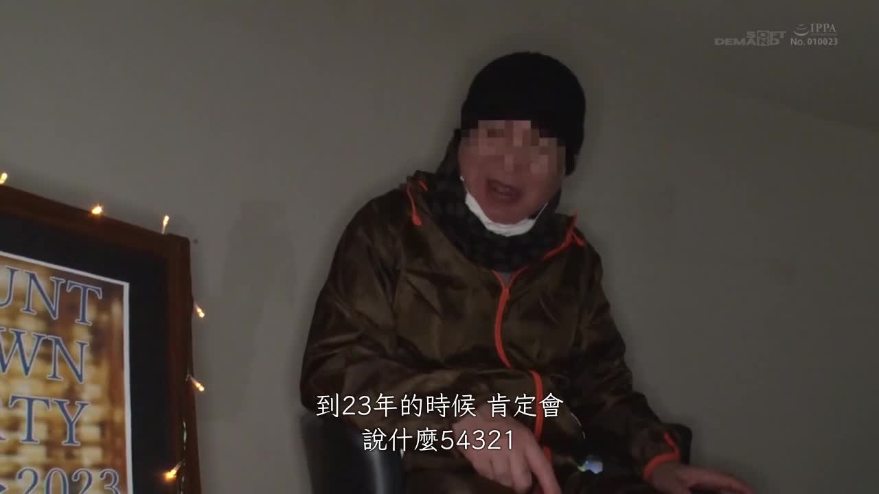可以让时间停止的男人真实存在！在交往一年的情侣身边寝取内射 礼物编ー - AV大平台-中文字幕,成人影片,AV,国产,线上看