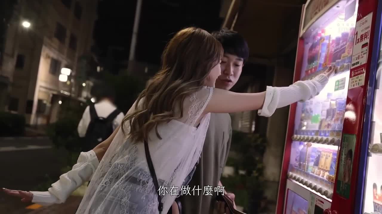 明明喜欢我却又在最近交了男友的一香，在知道我交了女友后嫉妒下持续侵犯我到我说出会和女友分手为止 松本一香,辻芽爱里 - AV大平台-中文字幕,成人影片,AV,国产,线上看