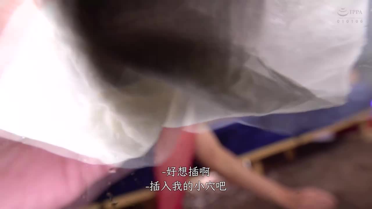 真、高潮对战  咲野瑞希 浜崎真绪 - AV大平台-中文字幕,成人影片,AV,国产,线上看