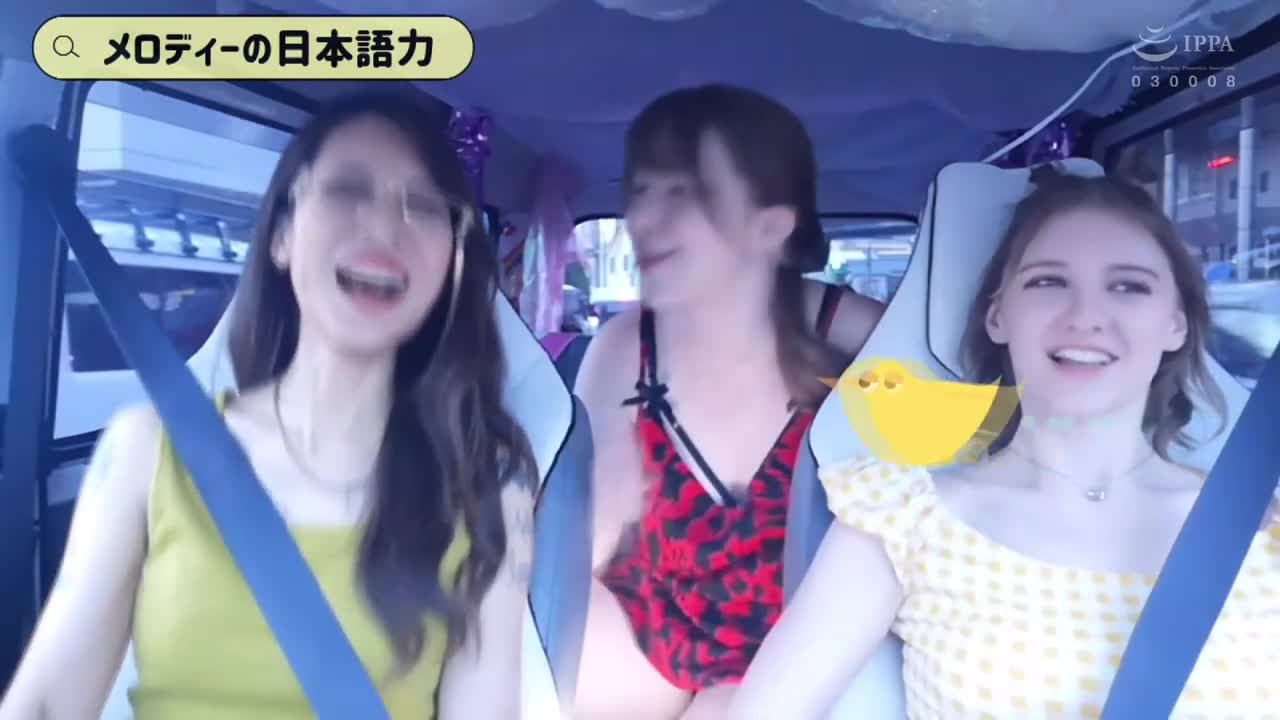 破麻厢型车出发！即兴之旅AGOGO！美乐蒂．雏．马克斯、JUN LOVEJOY和莉滋的惊奇之旅。北欧出生的2700万中的一名美少女再次来袭。用湿黏浓烈喇舌对日本男儿猛攻性交 - AV大平台-中文字幕,成人影片,AV,国产,线上看