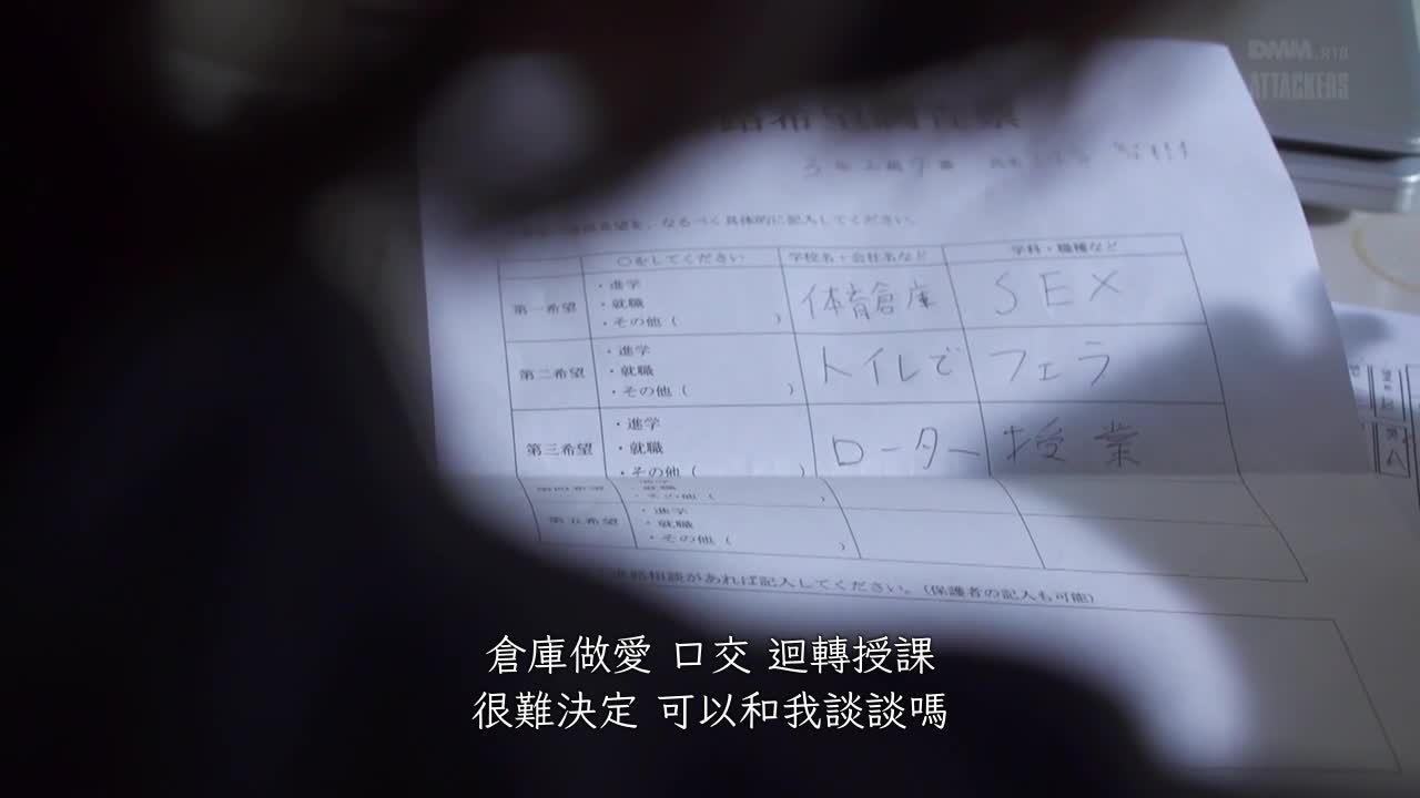 女教师玩具化计画 松下纱荣子 - AV大平台-中文字幕,成人影片,AV,国产,线上看