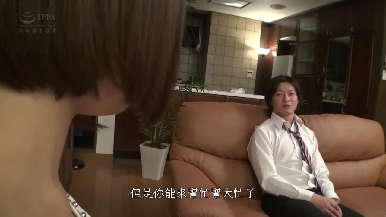 [VIP会员点播] 老婆的妹妹·大哥的老婆超小聪明诱惑没想到就被击落！一下子就NTR中出了！！ - AV大平台-中文字幕,成人影片,AV,国产,线上看