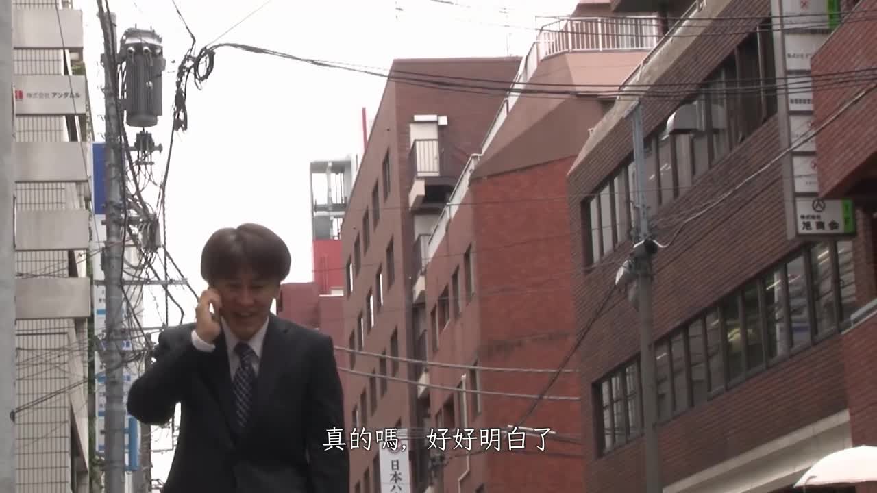 我其实一直被老公上司干… 今井真由美 - AV大平台-中文字幕,成人影片,AV,国产,线上看