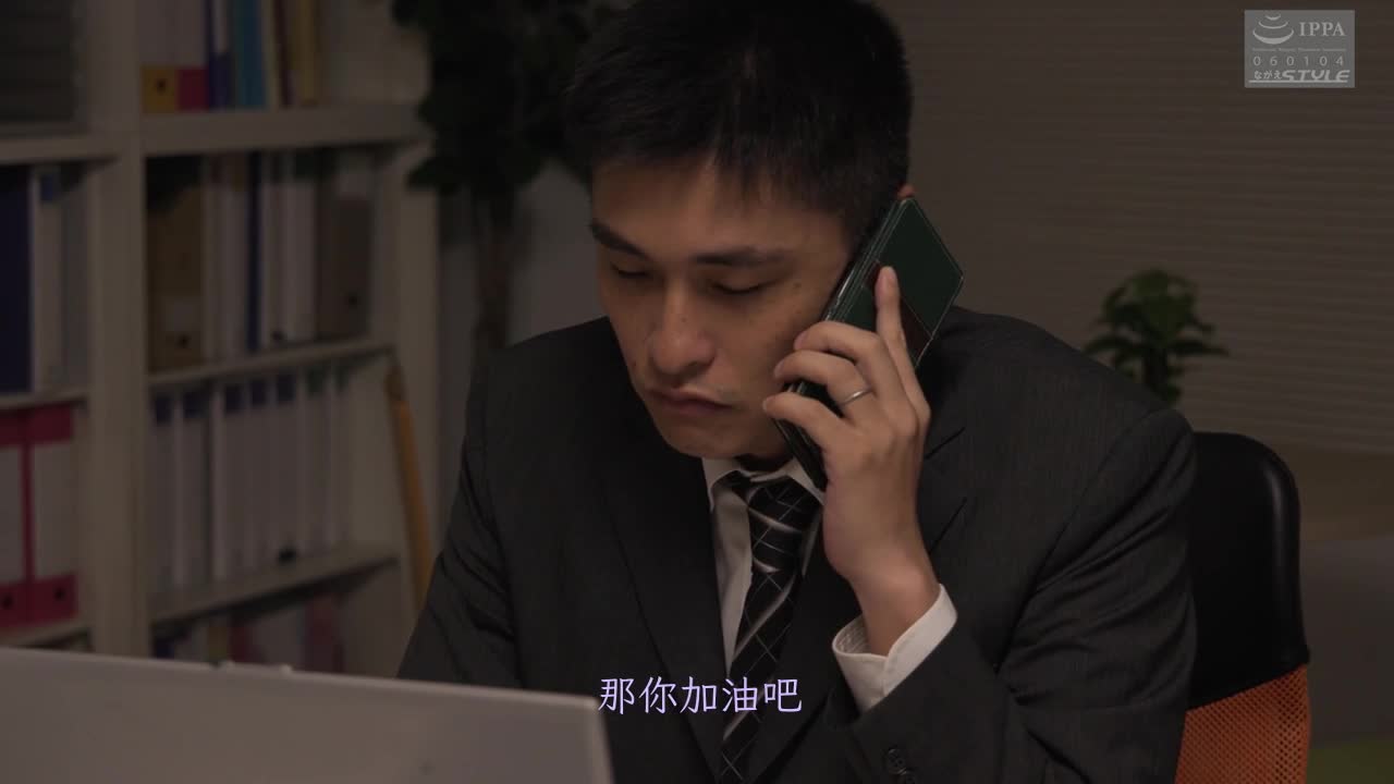 上司和部下的妻子 20～人好又让人尊敬的上司的本性是… - AV大平台-中文字幕,成人影片,AV,国产,线上看