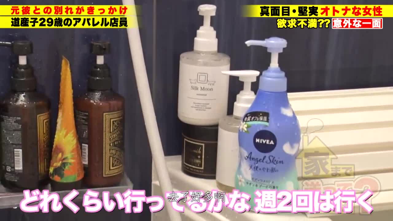可以送你回家吗？case.211 宛如东京电视台的女主播？【清纯・透明感・天然美巨乳】震惊自慰直播？H罩杯巨乳乳直播女孩⇒只需0.2秒就会喜欢上她！爱的动感光波！ - AV大平台-中文字幕,成人影片,AV,国产,线上看
