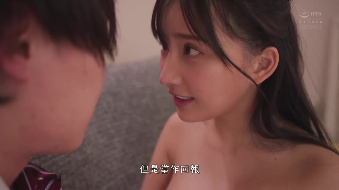 「要再我家过夜吗？」巨乳后辈女对在公司饮酒会后错过末班车的我说的小恶魔呢喃。输给了居家服奶子走光诱惑后数度性交  楪可怜 - AV大平台-中文字幕,成人影片,AV,国产,线上看
