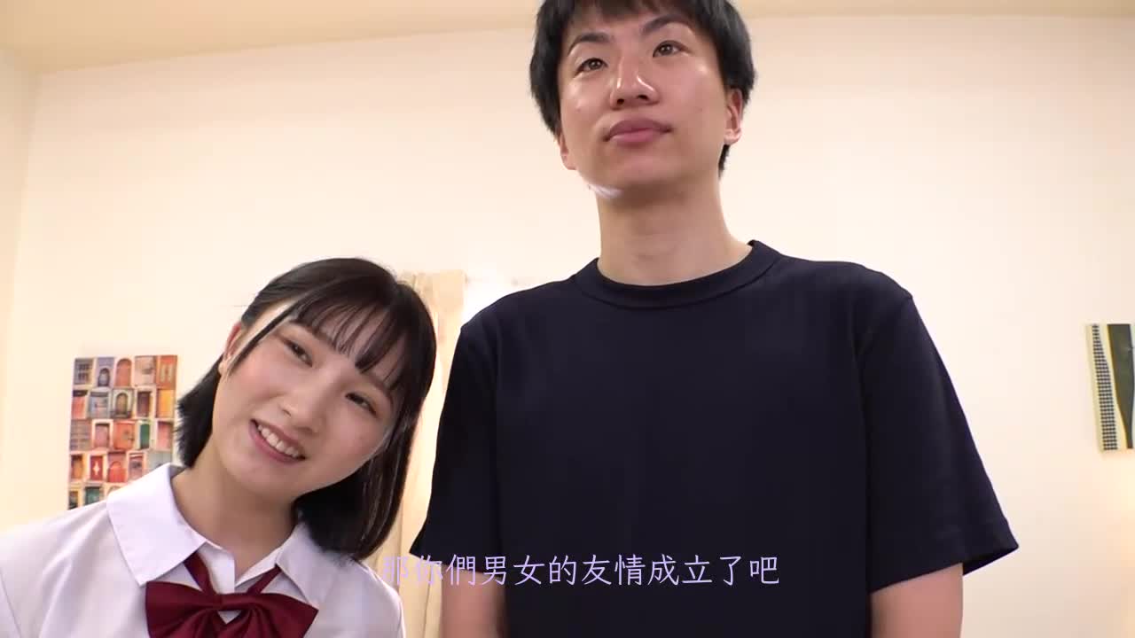 男女的友情真的成立吗！？女高中生限定！ 隔着一层薄膜来用大腿摩擦男性朋友肉棒的极品体验♪ 由良佳奈 - AV大平台-中文字幕,成人影片,AV,国产,线上看