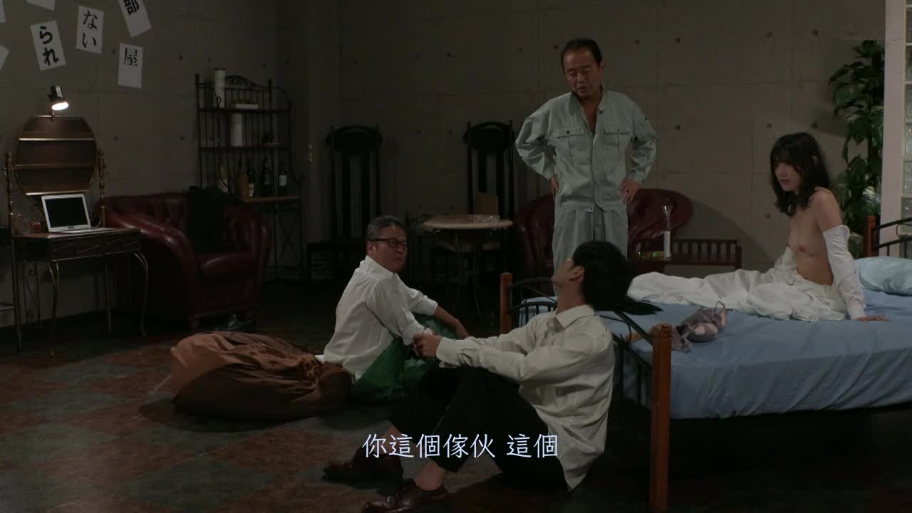被关在不积上廿发精子不能出去的房里…就算再怎么和妻子做爱也是够精子，于是成了把妻子的肉体借给一起被关的绝伦大叔的窘境  岬樱 - AV大平台-中文字幕,成人影片,AV,国产,线上看