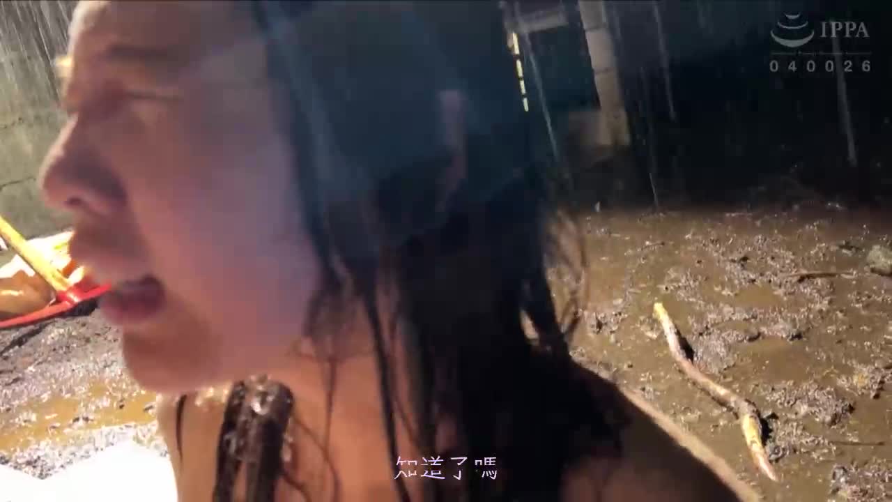 【性奴隶】下水道女朋友―爱的暴雨编―纯心抖M女朋友的嘴巴和鼻子里灌入大量雨水和泥沙。DV男朋友的「溺爱」女朋友咳嗽着溺水的鬼畜虐恋 白桃春奈 - AV大平台-中文字幕,成人影片,AV,国产,线上看