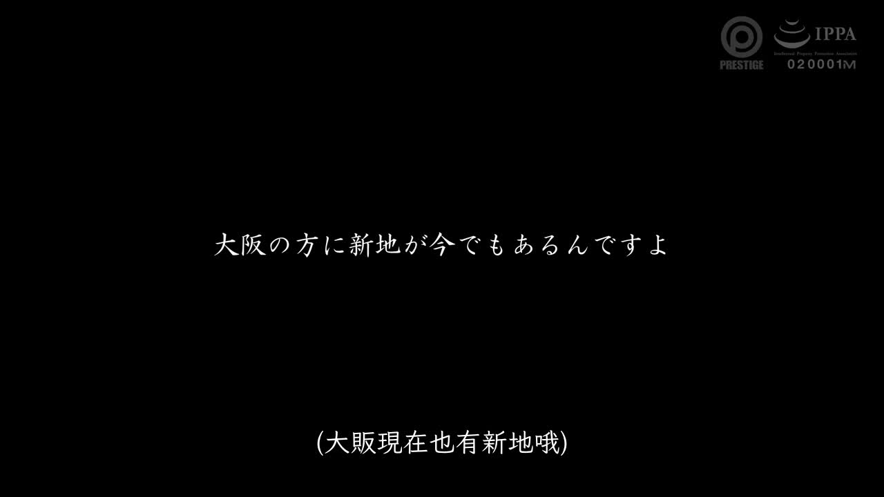 裸体管家新感觉手淫更上一层楼 与实现“性服务”愿望的管家虚拟性交 Staff06 完全主观地接受你的裸体欲望。美之岛惠理 - AV大平台-中文字幕,成人影片,AV,国产,线上看