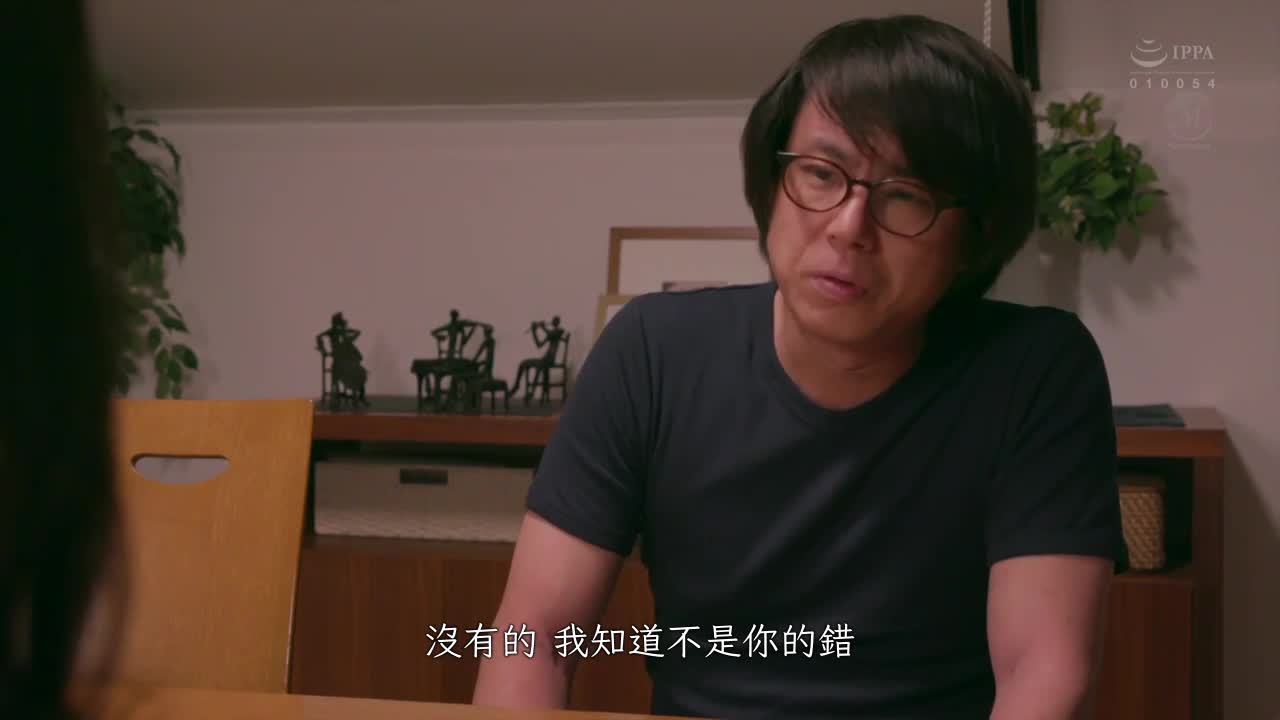 人妻秘书满满汗水和接吻的社长室中出性交～绝世纯白美熟女浓烈中出解禁 藤环奈 - AV大平台-中文字幕,成人影片,AV,国产,线上看