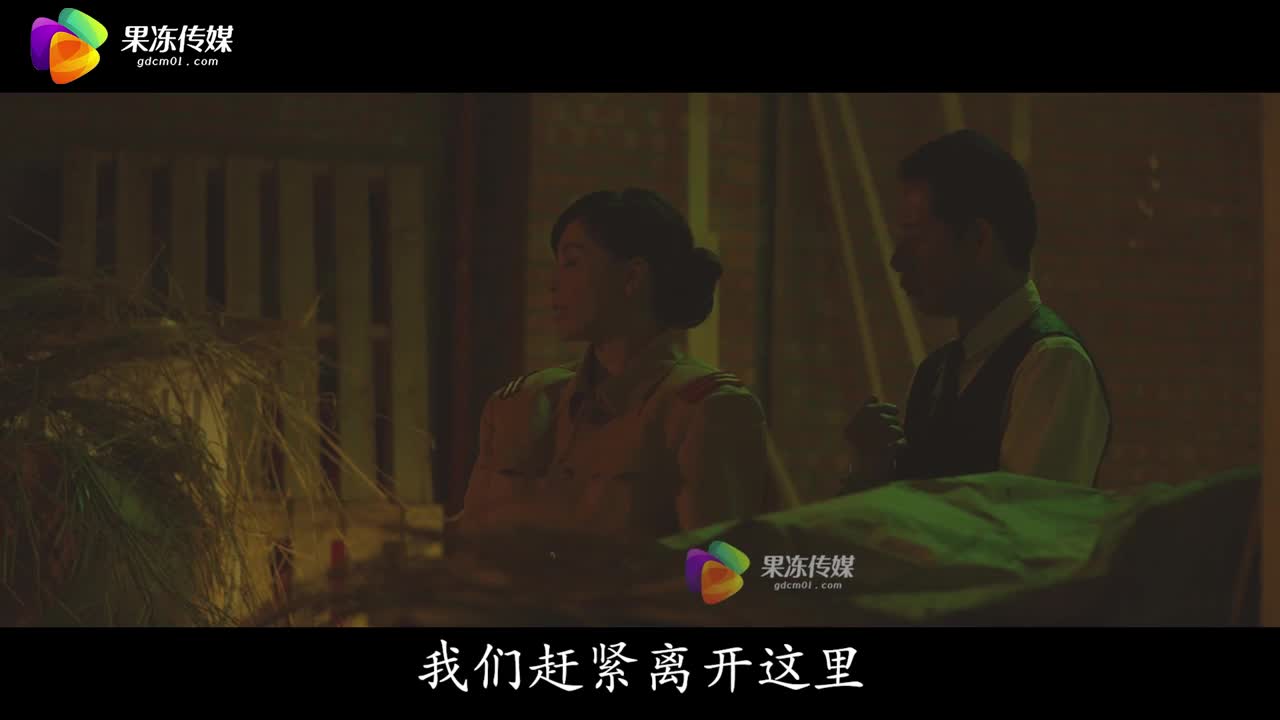 伪装者-代号91（下集） - AV大平台-中文字幕,成人影片,AV,国产,线上看