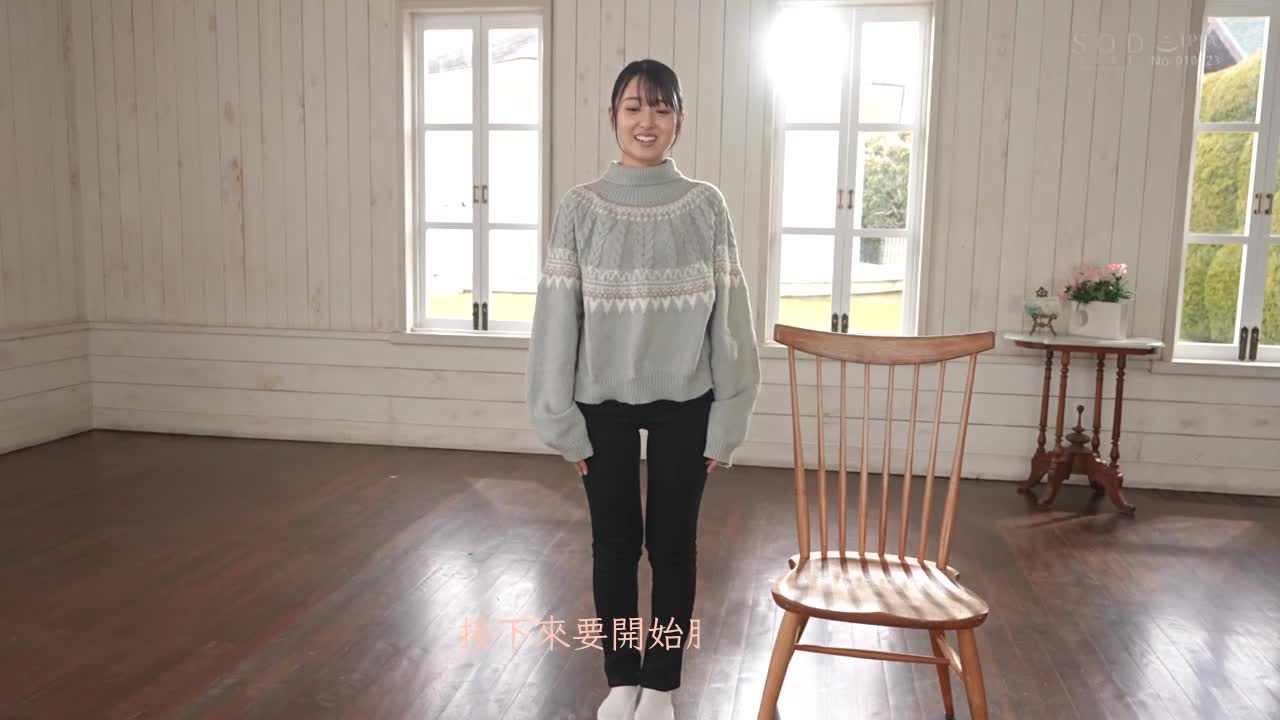 只能够拍一片的梦幻美少女 初芽 19岁 AV DEBUT - AV大平台-中文字幕,成人影片,AV,国产,线上看