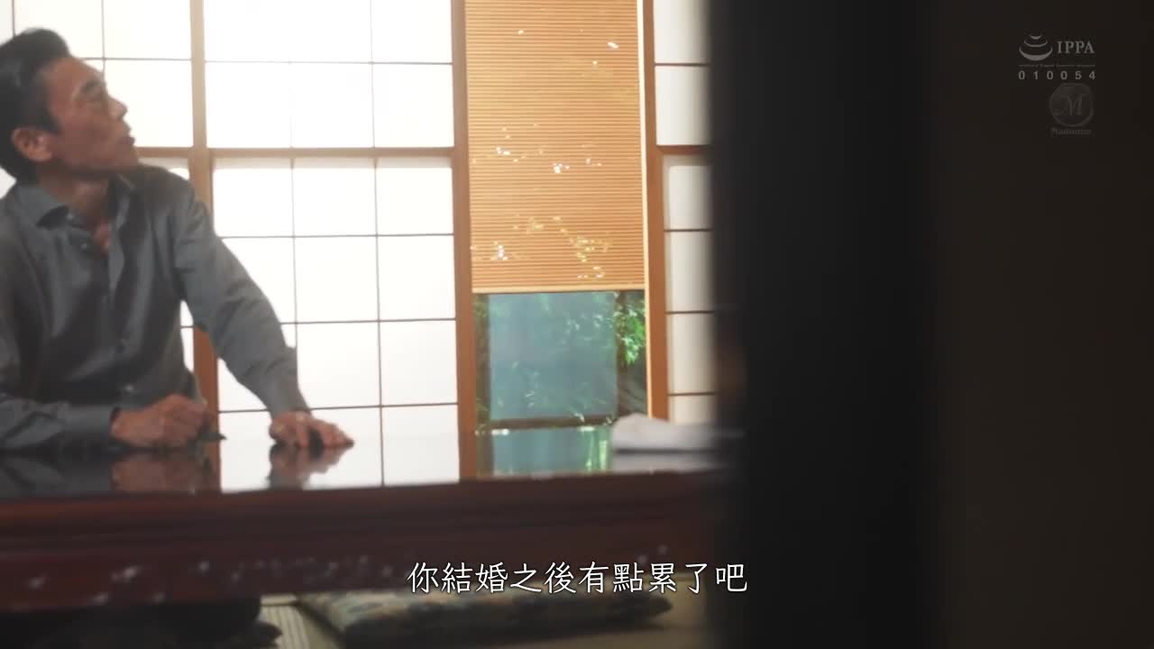 老公不在的那五天，被命令禁欲到初夜的我被性豪公公调教身心～非所望的联姻，公公锁定的是我…  神宫寺奈绪 - AV大平台-中文字幕,成人影片,AV,国产,线上看
