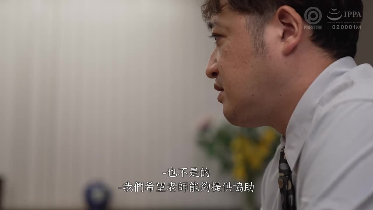 内射 射精执行官 11 抖S执行官的不纯榨精行为 美乃嶋恵 - AV大平台-中文字幕,成人影片,AV,国产,线上看