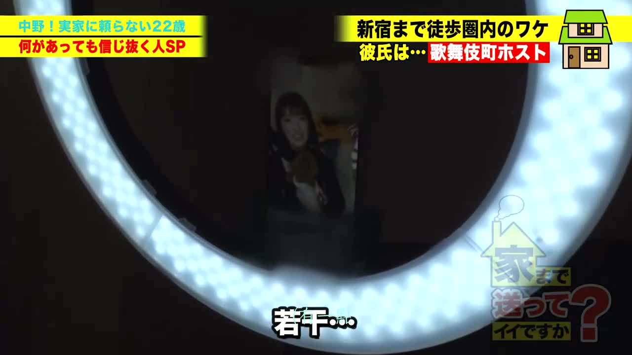 可以送你回家吗？ case.208【W杯前夕SP】青森山田级足球选手！足球锻炼出来的健康身体超强G罩杯美女登场！ - AV大平台-中文字幕,成人影片,AV,国产,线上看