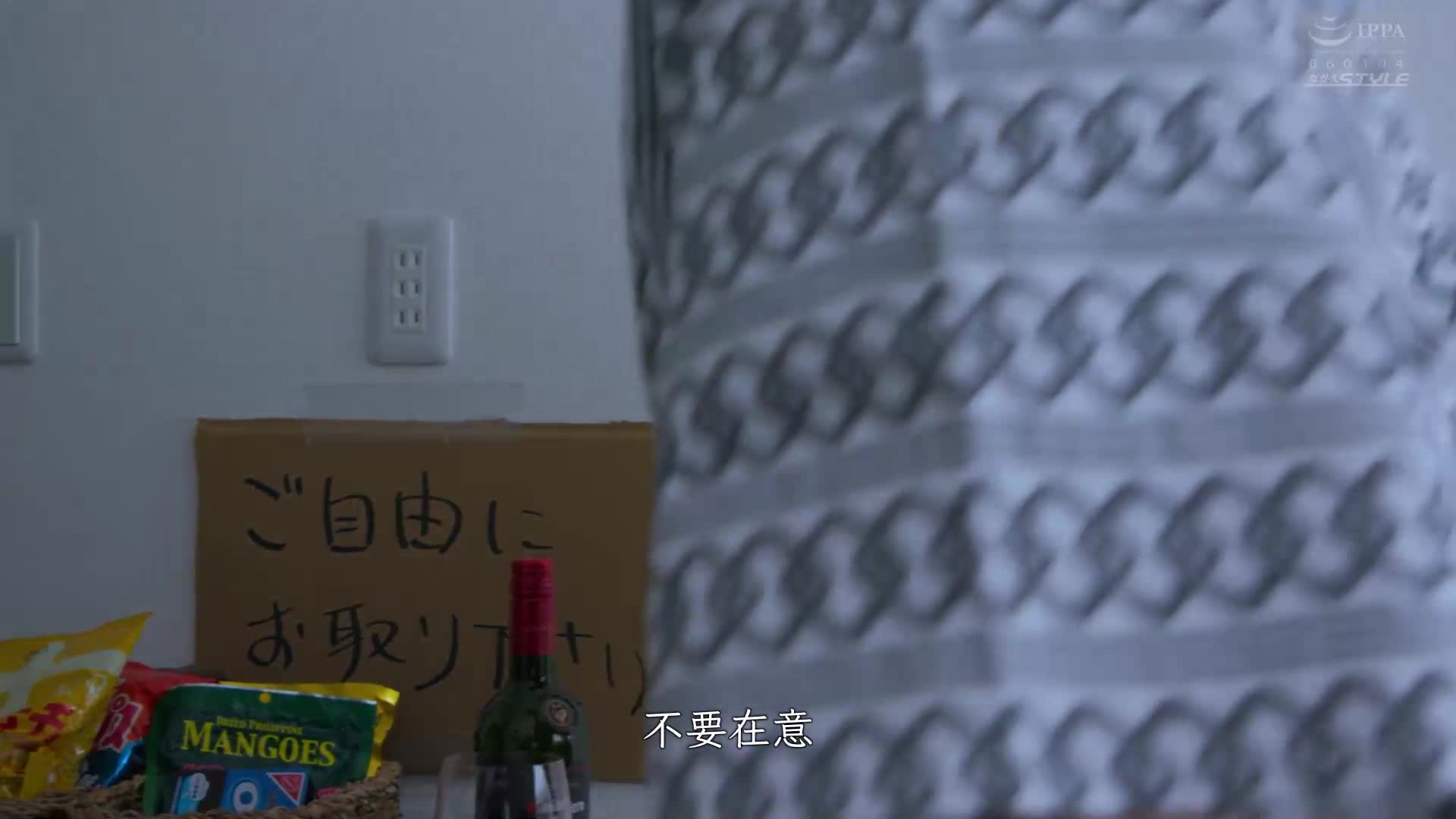 ＮＴＲ之馆４～被当成情趣娃娃的人妻 - AV大平台-中文字幕,成人影片,AV,国产,线上看