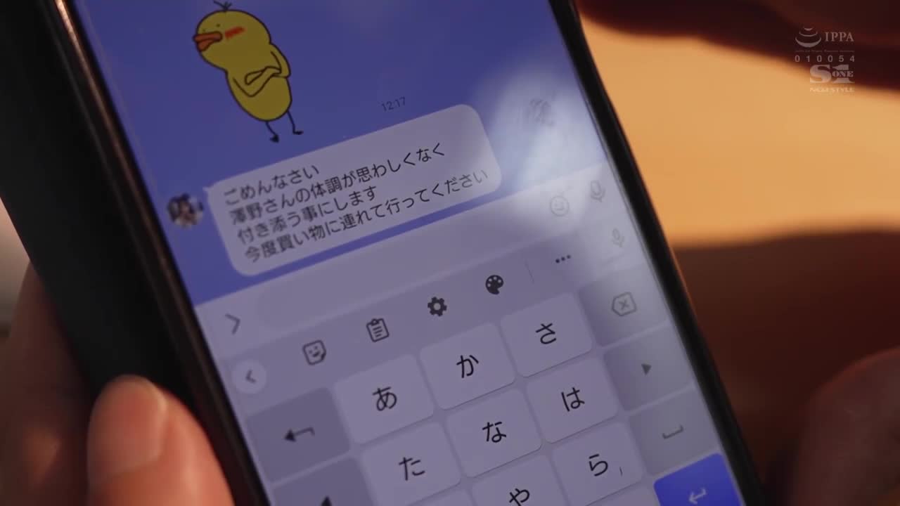 和最讨厌的垃圾前男友在急诊意外重逢…每一次勃起就会响起的不讲理护士铃，不知不觉盼望起来的不贞巨乳护士 三上悠亜 - AV大平台-中文字幕,成人影片,AV,国产,线上看